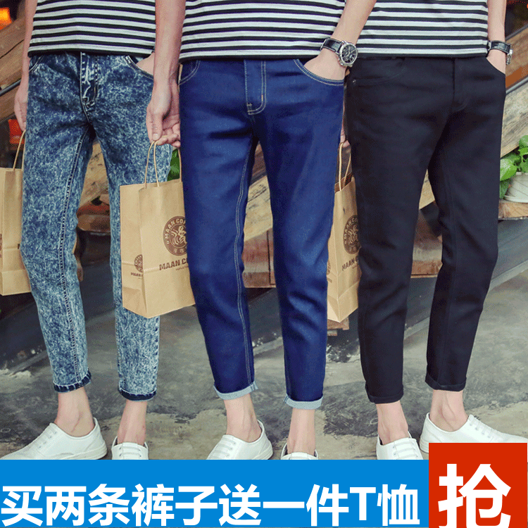 Jeans pour adolescent pieds Slim pour Quatre saisons - Ref 1462212 Image 1
