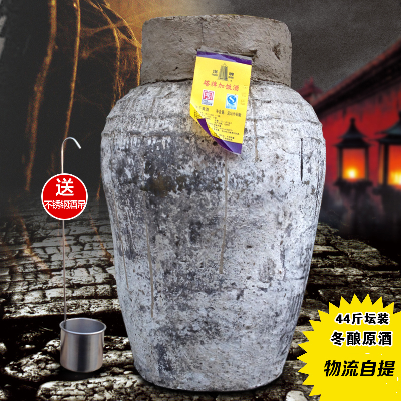 塔牌手工冬酿绍兴黄酒