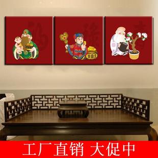 饰画 壁画 客厅挂画 中国风无框画 酒店装 家居墙画 三联画 福禄寿