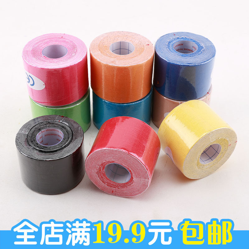 Protection sport - Ref 592952 Image 1