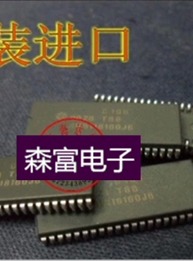 【森富电子】全新原装 HM5118165J6 储存芯片 TSSOP 贴片封装