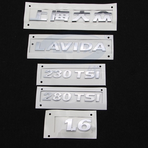大众新朗逸朗行车标贴280TSI 230TSI后尾标 排量标 数字标 配件