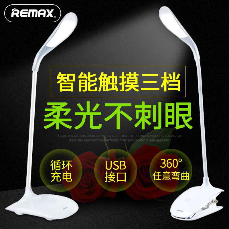 Lampe USB - Ref 375964 Image 1