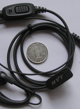 包邮原装 对讲机耳机 HYTTC-268S/TC-368S/TC-268/368对讲机耳机