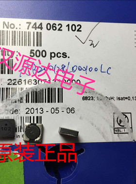 744062102 6823 1000UH 0.16A 6.8X6.8X2.3MM WURTH贴片功率电感