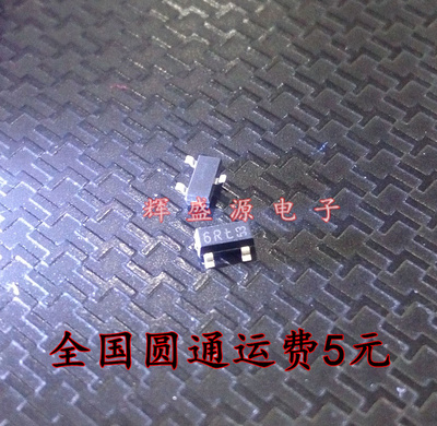 全新原装 PESD2CAN 丝印6R PESD1CAN 封装SOT23 现货 一个起直拍