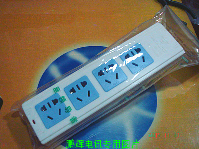 bull/公牛gn414 diy转换器插座接线板排插拖线板无线拖板电插座