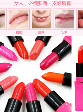 韩国正品3GS唇膏芭比粉橙色复古大红色口红防水保湿滋润易上色