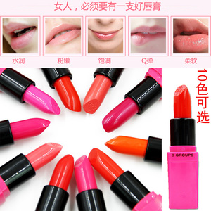 韩国正品3GS唇膏芭比粉橙色复古大红色口红防水保湿滋润易上色
