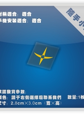 高达/YMS-15/强人扎古/电动痛车贴纸摩托笔记PC行李箱头盔贴-P244