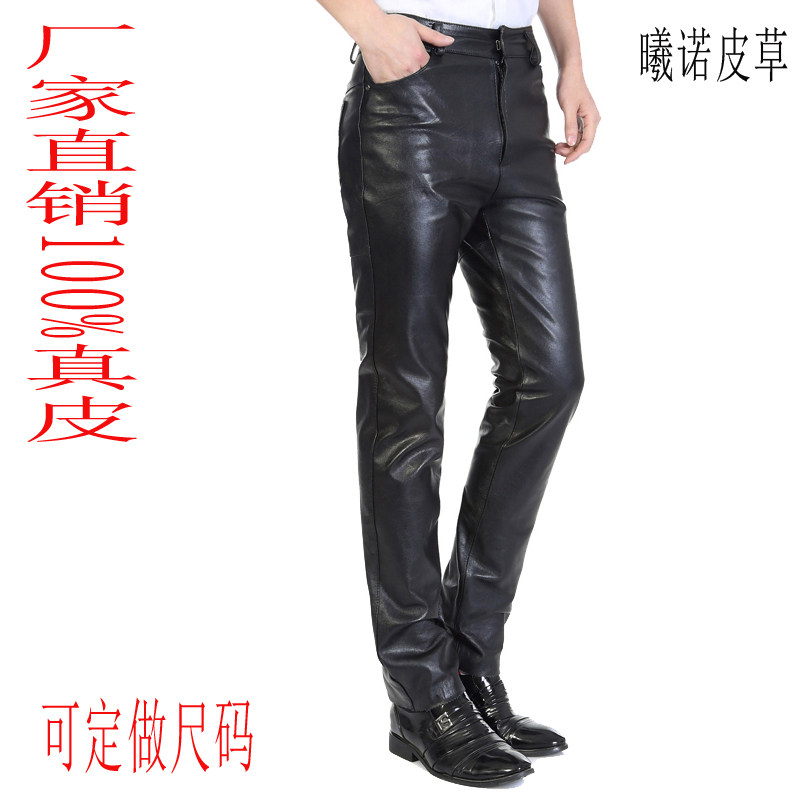 Pantalon cuir homme droit pour hiver - Ref 1478353 Image 1