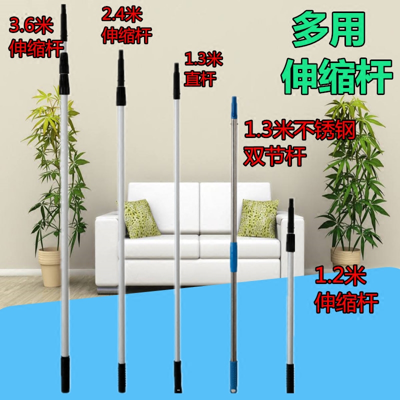 窗户刮刀加长伸缩杆擦玻璃神器