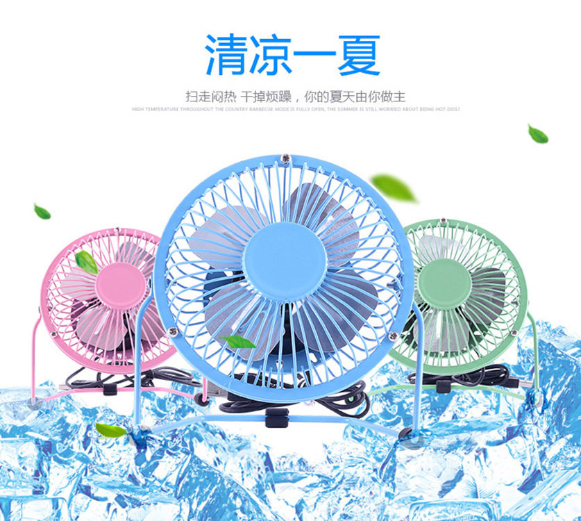 Ventilateur USB - Ref 402627 Image 1