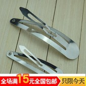 Accessoire cheveux en autre - Ref 1199663 Image 10