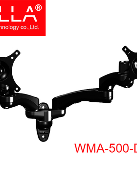 ZILLA奇朗WMA-500-DEK液晶电脑显示器支架万向/壁挂/双屏/三屏