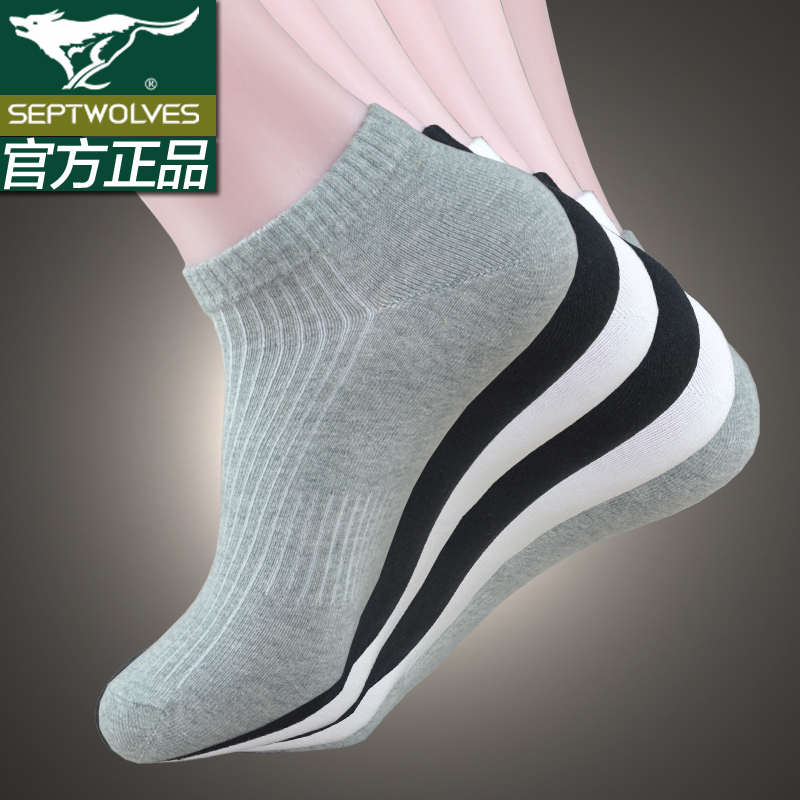 Chaussettes - collants SEPTWOLVES d0014-6 - Ref 775379 Image 1