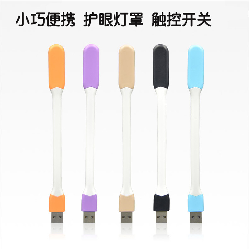 Lampe USB - Ref 374022 Image 1