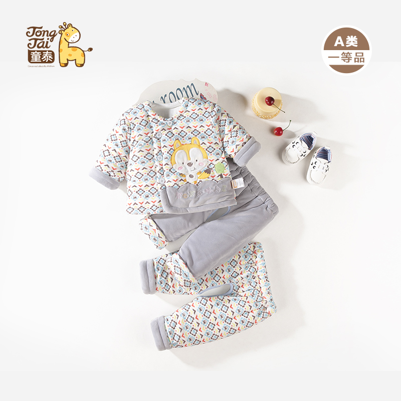 Manteau pour enfant - Ref 2163661 Image 1