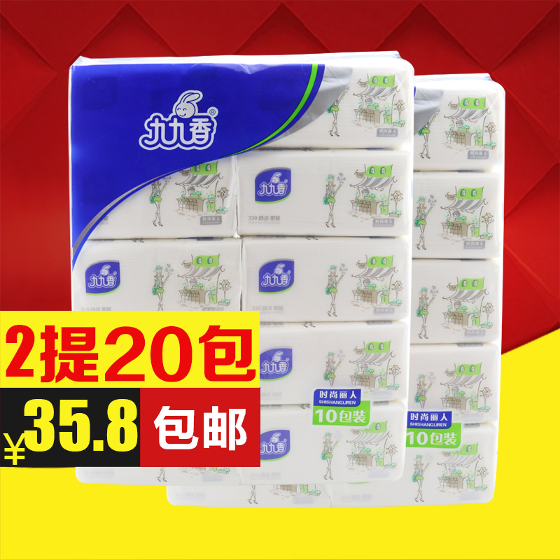 3层20包办公无香卫生纸特价