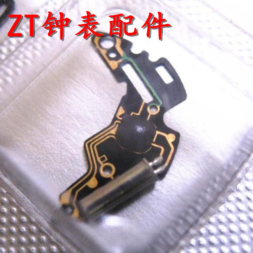 瑞士原装石英表机芯 505 515  517集成板 线路板 手表零配件