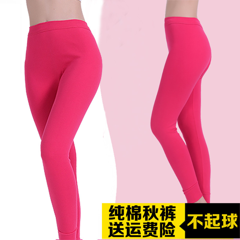 Pantalon collant Moyen-âge en coton - Ref 750899 Image 1