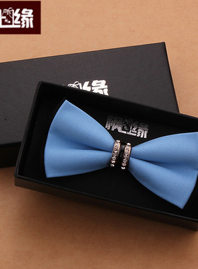 bow tie潮领结男士新郎结婚礼服浅天蓝色休闲商务正装钻蝴蝶领结