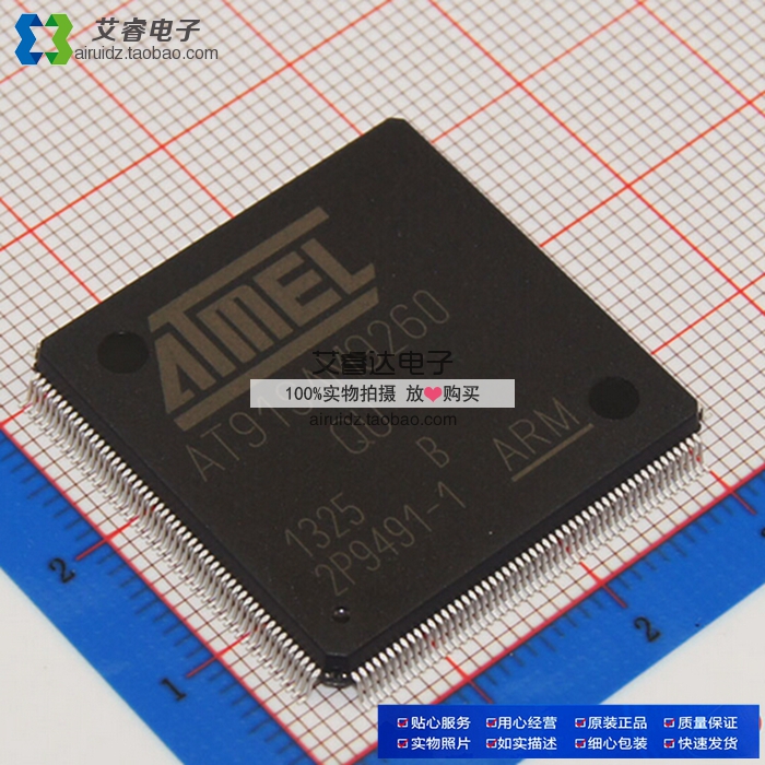 AT91SAM9260B-QU QFP208 微控制器 全新进口原装现货