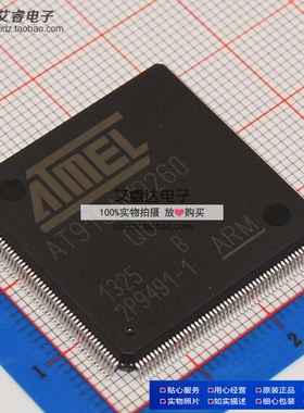 AT91SAM9260B-QU QFP208 微控制器 全新进口原装现货