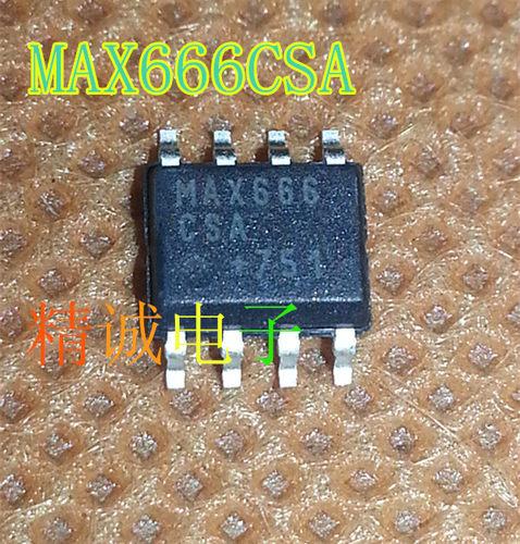 MAX666CSA MAX666ESA MAX666 全新原装进口IC 实体店库存可拍