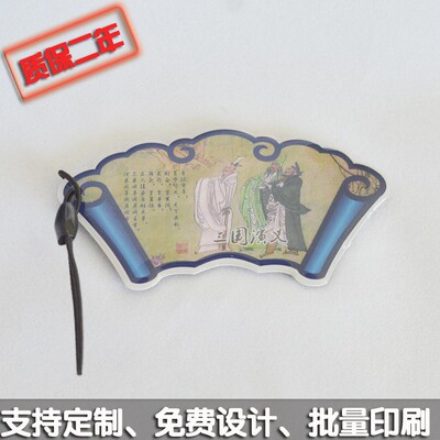 FM11RF08复旦微芯片滴胶卡 IC公交滴胶卡 13.56MHZ高频滴胶挂件卡