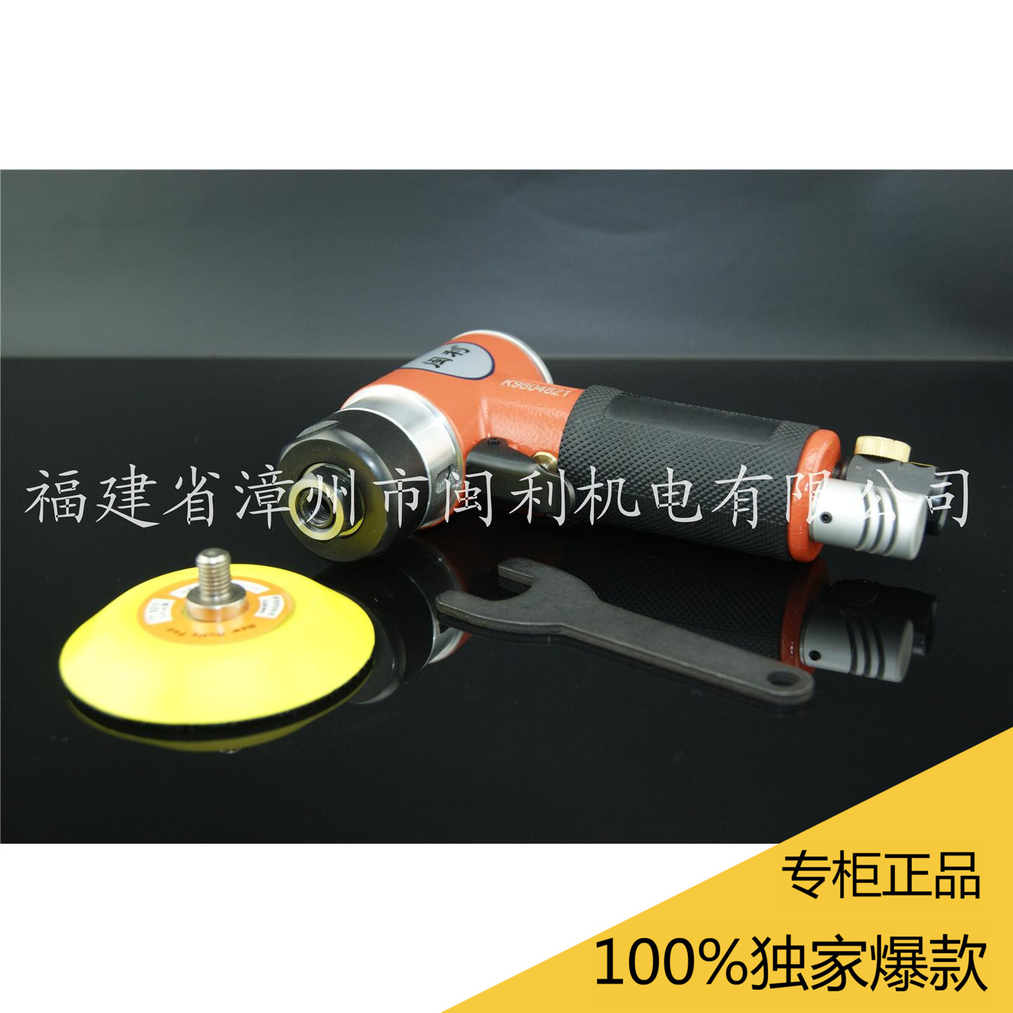 台湾943GS 气动高速抛光机 打腊机 打磨机 3寸研磨机