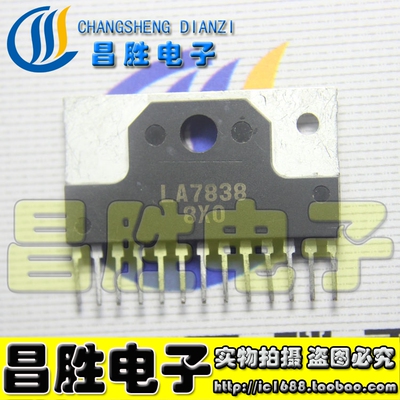 【昌胜电子】LA7838 场输出集成电路