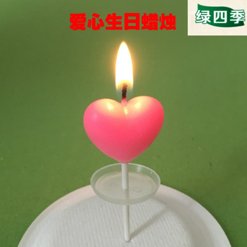 Bougie - Ref 2488540 Image 1