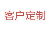 专业毛绒玩具定制-来图定做动漫卡通电影玩偶人物、COS道具订做
