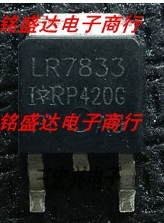 LR7833  原装进口拆机