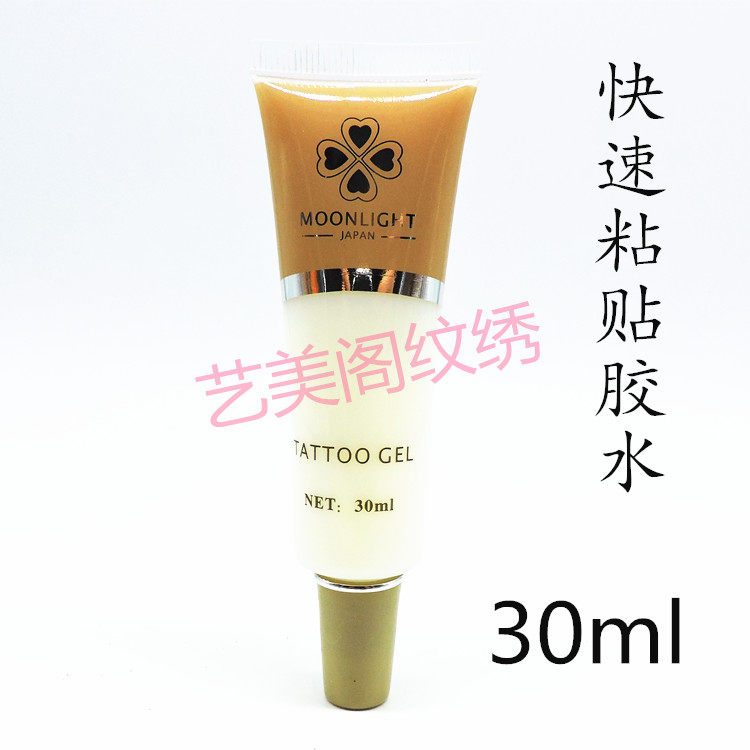 moonlight暂时性纹身大容量一次性胶水彩绘纹身胶水图腾胶水30ml