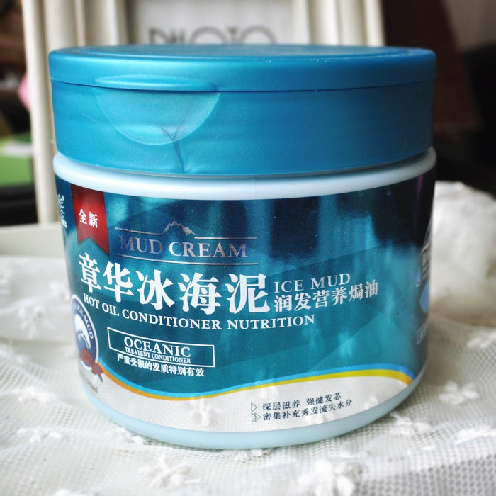 4»Ê¹ÚÌØ¼Û Õ»ª±ùº£ÄàÓªÑøŸhÓ͸à (Ï´»¤ÑÏÖØÊÜËð·¢ÖÊ) 500ml