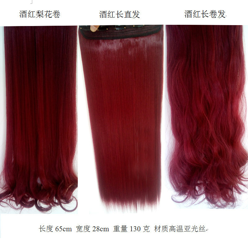 Extension mèches - Ref 225647 Image 1