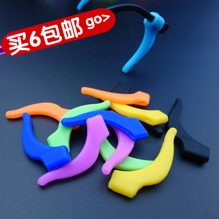Etui à lunettes - Ref 1246505 Image 1