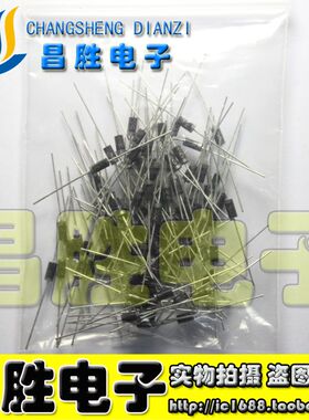 【拍一件发1000只】1N4007 5399 UF FR207 RL207 SF18 整流二极管