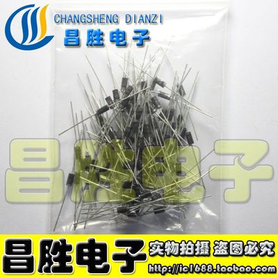 【拍一件发1000只】1N4007 5399 UF FR207 RL207 SF18 整流二极管