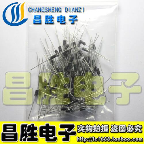 【拍一件发100个】1N4007 5399 UF FR207 RL207 SF18 整流二极管