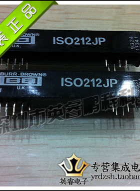 【英睿鹏程】ISO212JP ISO212 DIP14  实体店现货原装进口