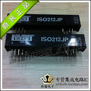 【英睿鹏程】ISO212JP ISO212 DIP14  实体店现货原装进口