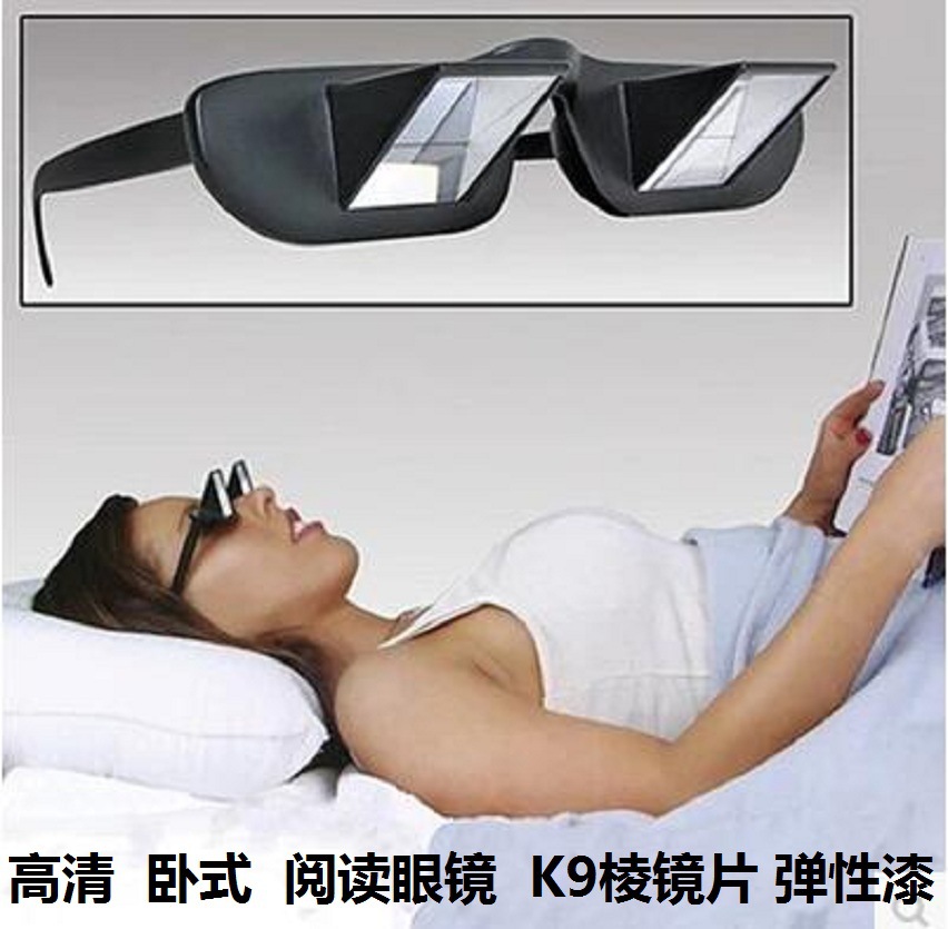 Lunettes 3D - Ref 1240864 Image 1