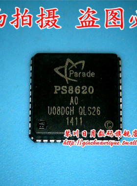 PS8620  AO PS8620QFN48G-AO PS8620-AO QFN48  新的
