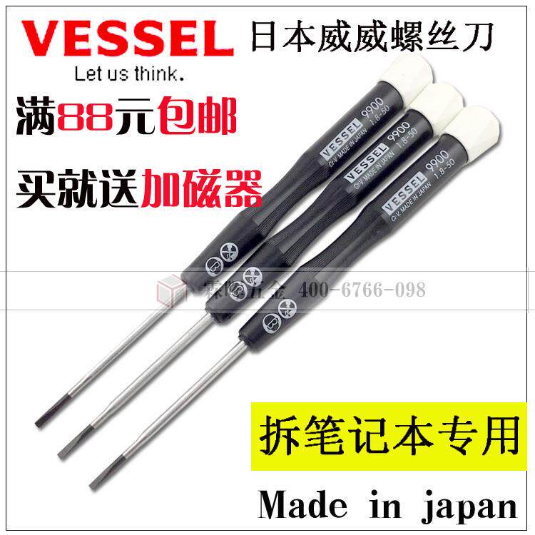 Tournevis pour réparation vélo - Ref 2295359 Image 1