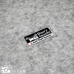 车身防盗警示贴纸 个性 侧窗安全反光贴花 TOUCH 创意防水贴 DON