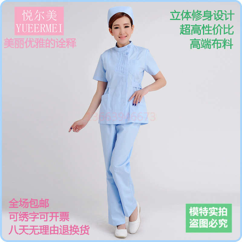 Uniforme infirmière - Ref 1858222 Image 1