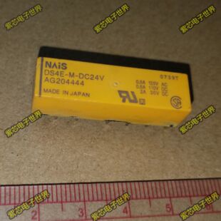 继电器 DS4E-M-DC24V DS4E-S-DC24V DS4E-S-DC12V